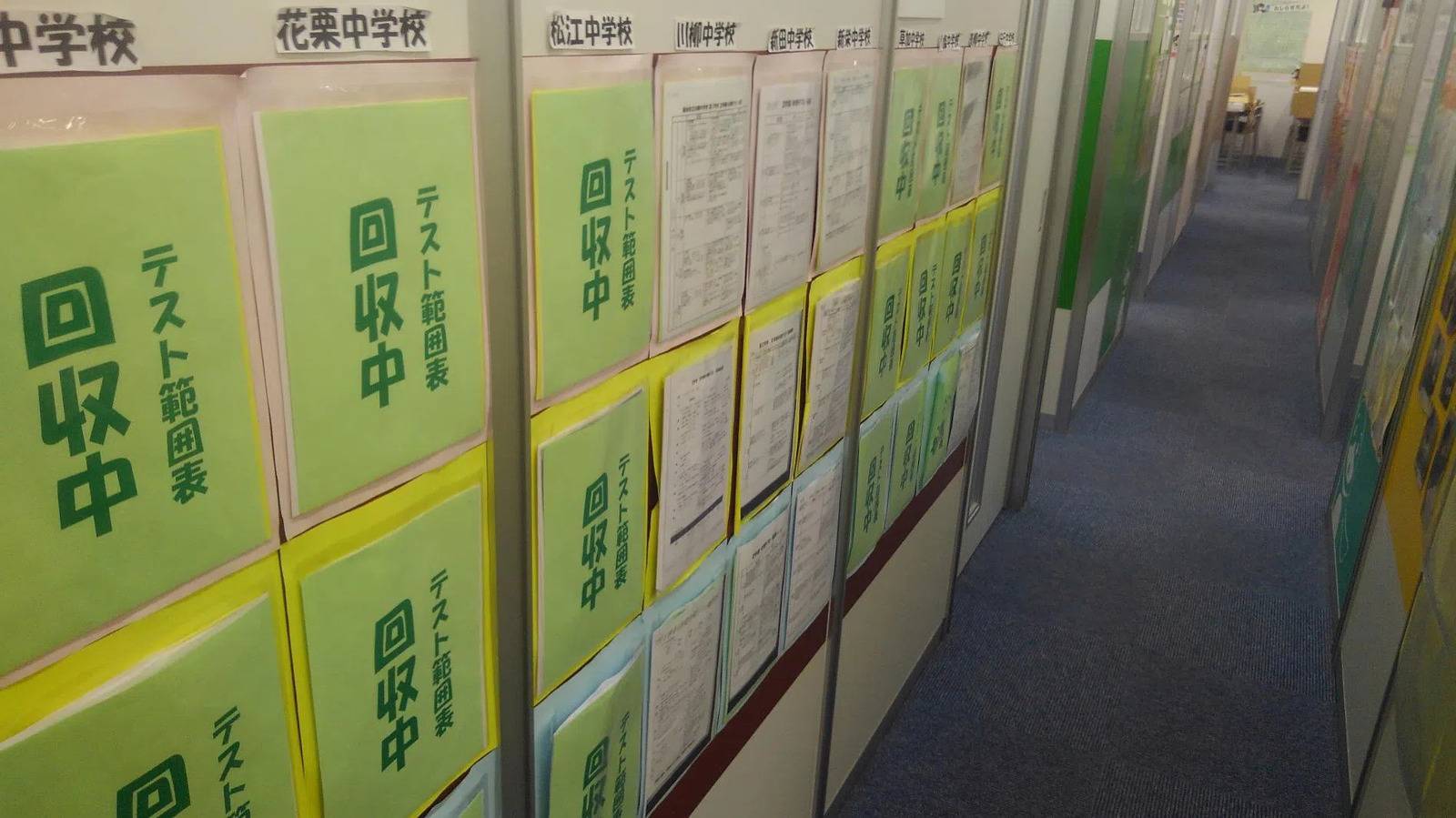 臨海セミナー 個別指導臨海セレクト 獨協大学前校の画像3