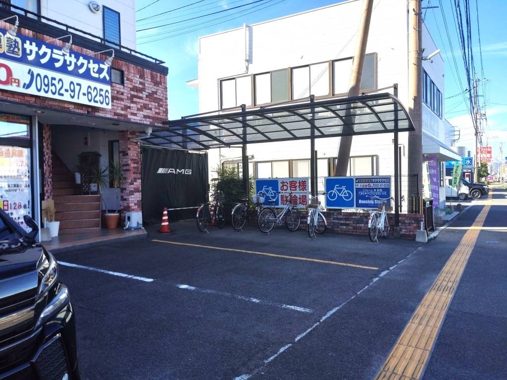 個別指導塾サクラサクセス 佐賀昭栄中学校前教室の画像3