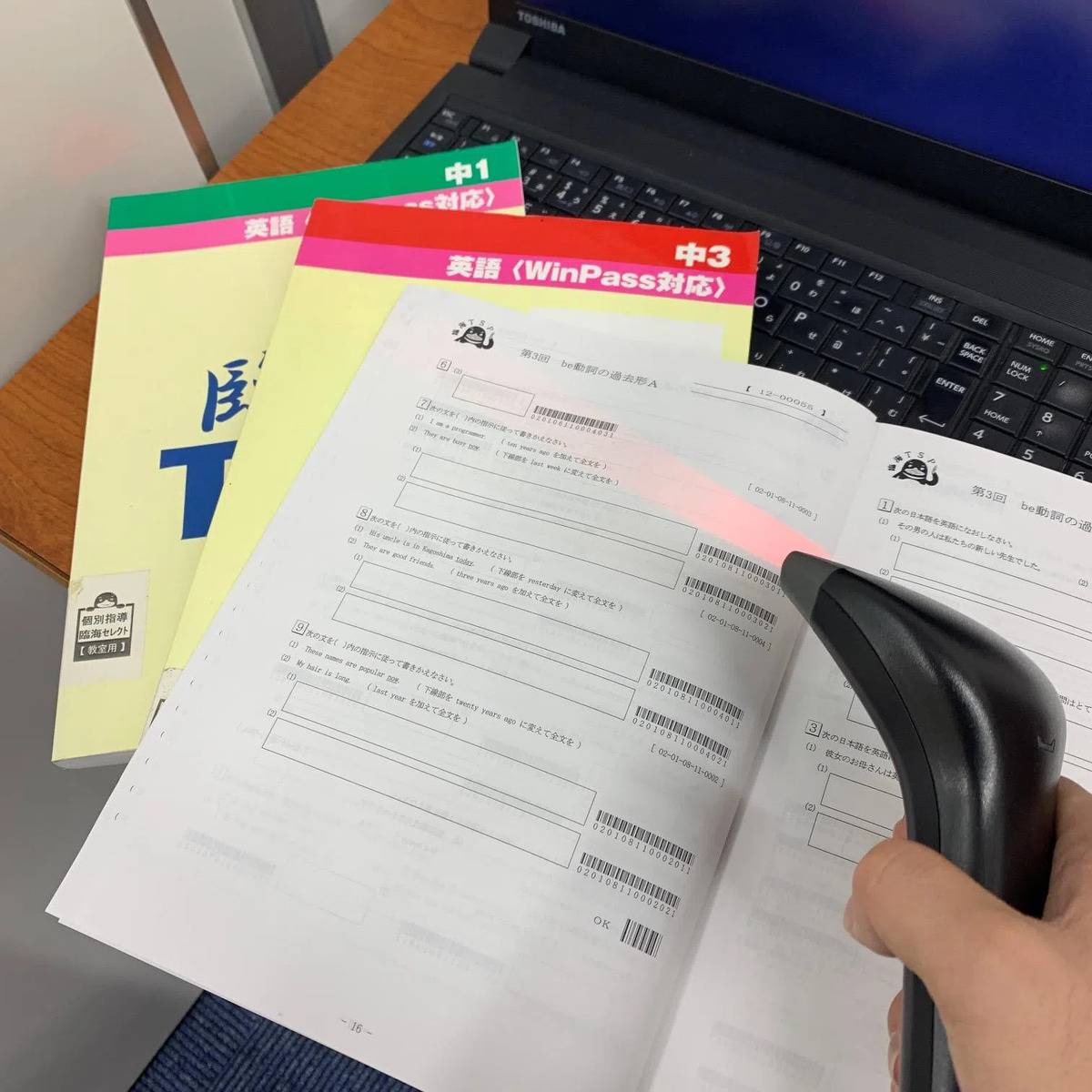 臨海セミナー 個別指導臨海セレクト 春日部校の画像4