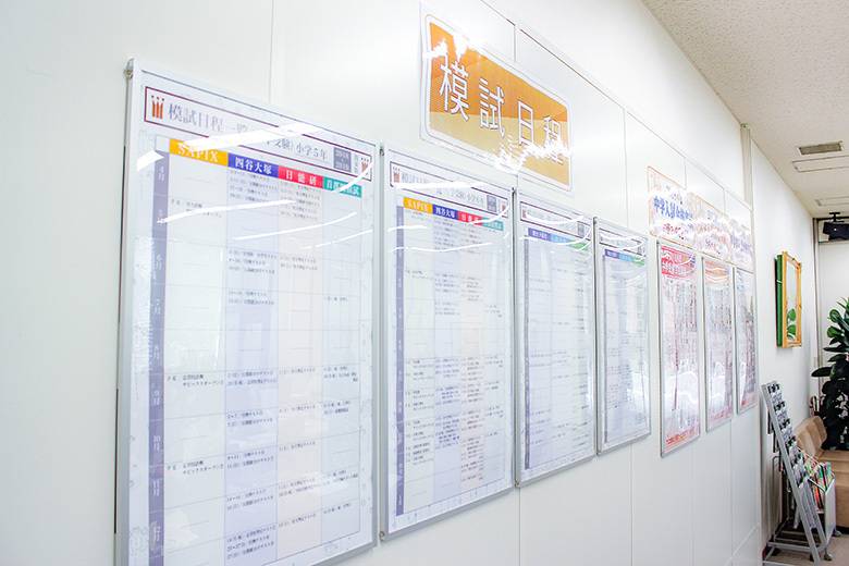 プロ家庭教師の名門会 水戸駅前校の画像2