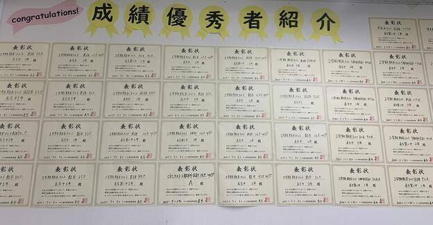 ナビ個別指導学院 長与校の画像5