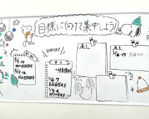 HOMES個別指導学院 那加校（志門塾併設）の画像5