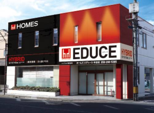 HOMES個別指導学院 EDUCE早田校の画像1