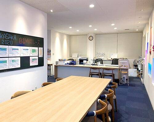 HOMES個別指導学院 赤坂校（志門塾併設）の画像3