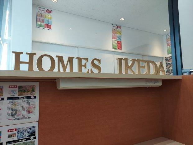 HOMES個別指導学院 池田校（志門塾併設）の画像2