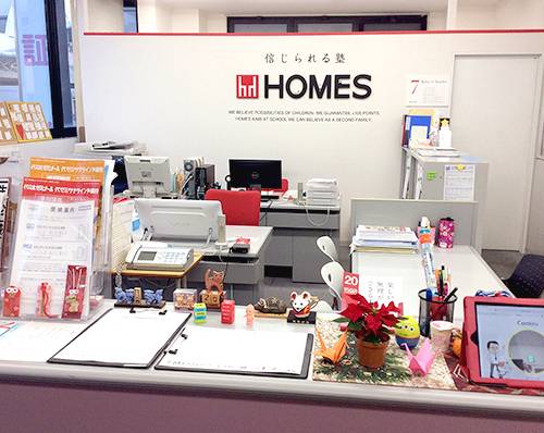 HOMES個別指導学院 一宮校の画像5