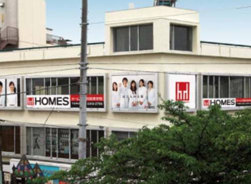 HOMES個別指導学院 下井草校の画像1