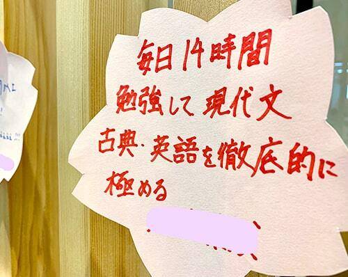 HOMES個別指導学院 滋賀本部校の画像2