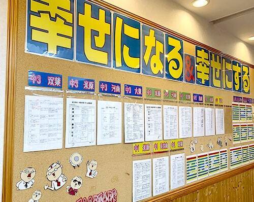 HOMES個別指導学院 近江校（志門塾併設）の画像4