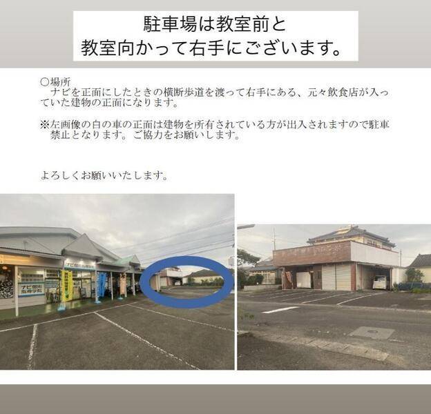 ナビ個別指導学院 西都城校の画像4