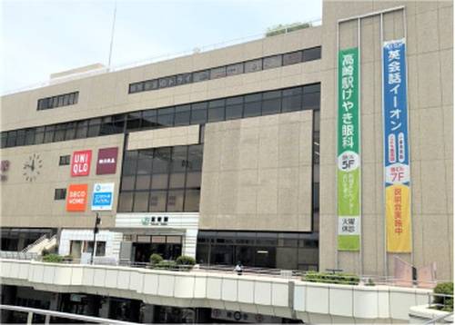 個別教室のトライ 高崎駅ビル校の画像2