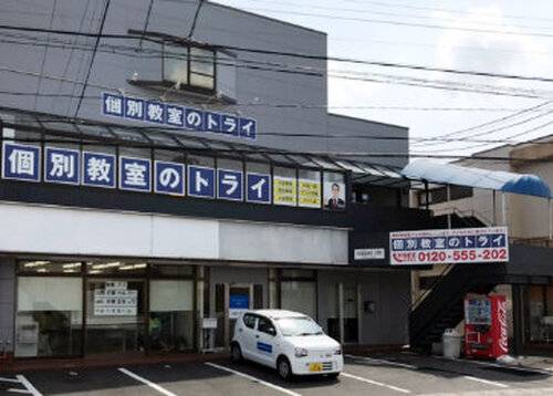 個別教室のトライ 桑名星川校の画像2