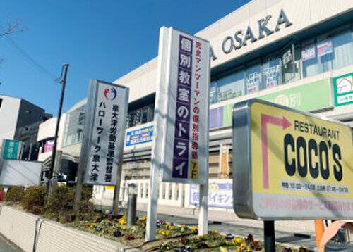 個別教室のトライ テクスピア泉大津校の画像2