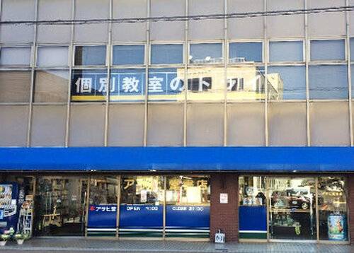 個別教室のトライ 御殿場駅前校の画像2