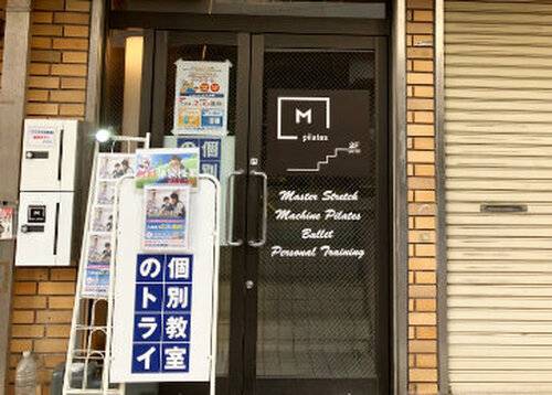 個別教室のトライ 住吉駅前校の画像2