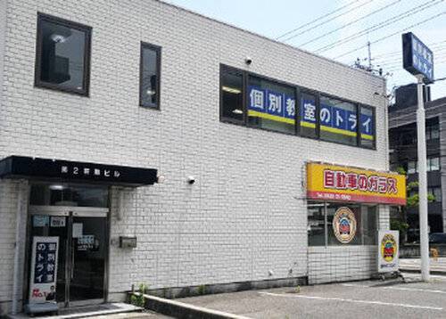 個別教室のトライ 廿日市校の画像2