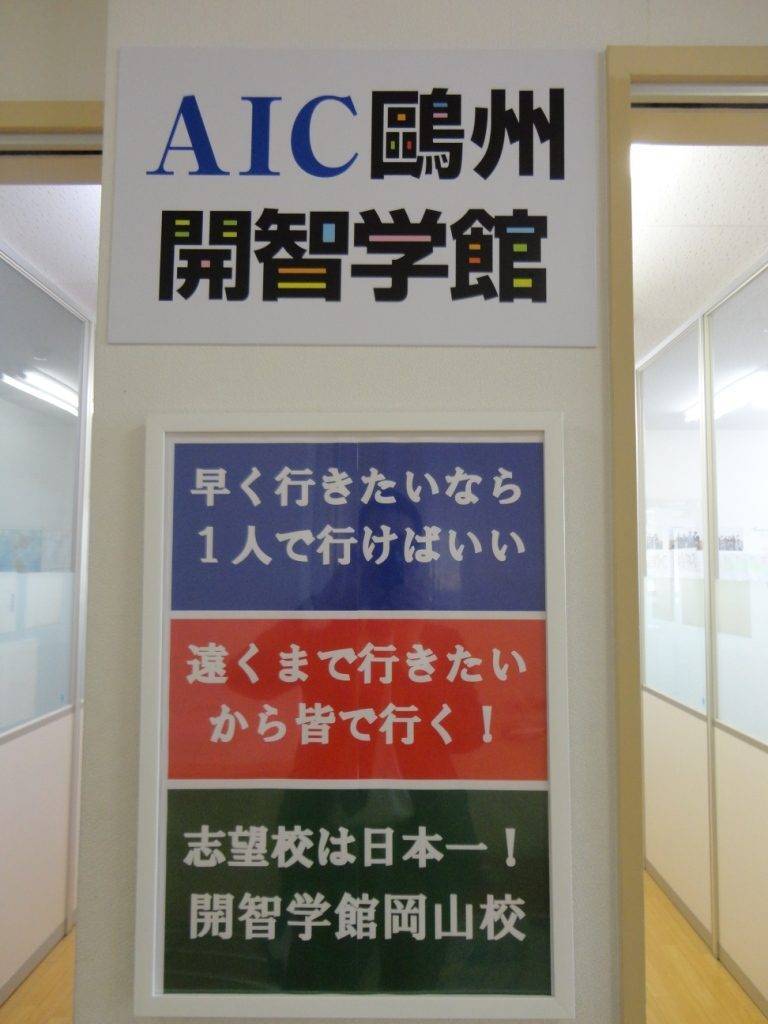 みんなと一緒なら頑張れます。