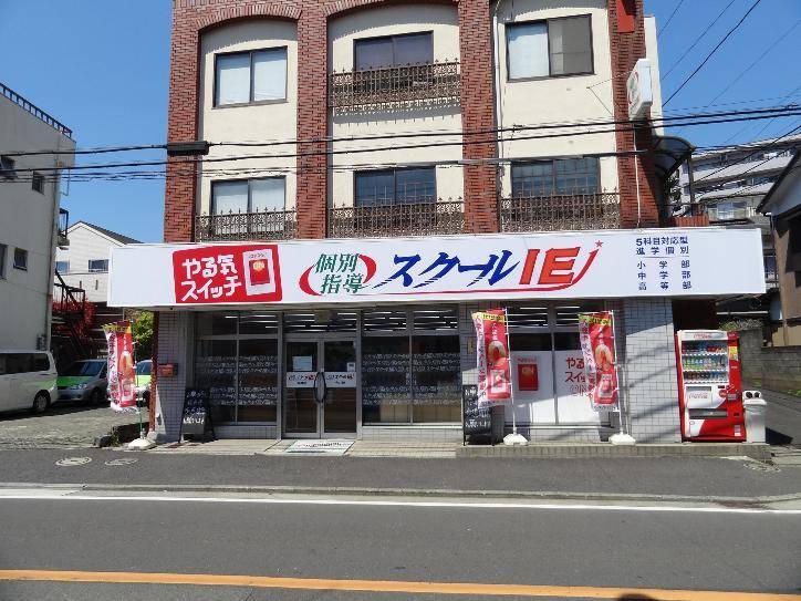 相鉄バス『法泉町』バス停より徒歩1分です！