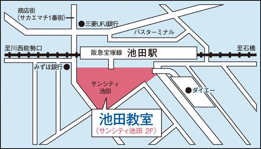 関西個別指導学院 池田教室の画像2