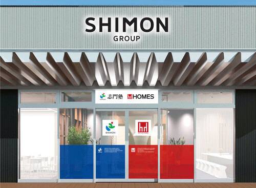 HOMES個別指導学院 鵜沼校（志門塾併設）の画像1