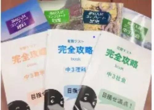 臨海セミナー 小中学部 新検見川校の画像4