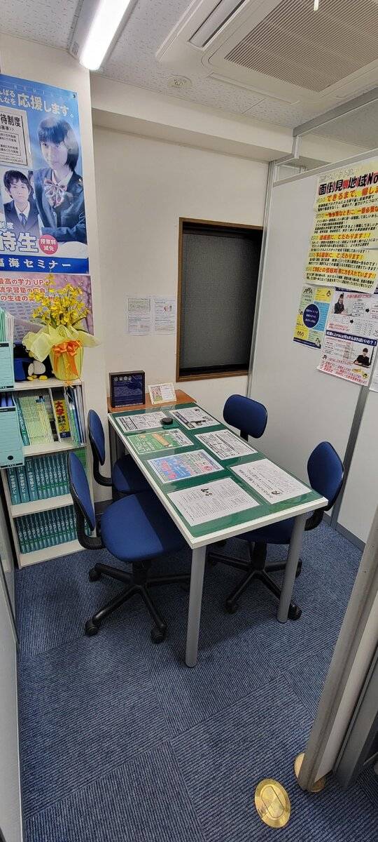 臨海セミナー 個別指導臨海セレクト 学芸大学校の画像3