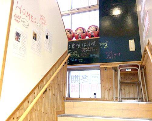 HOMES個別指導学院 羽島校の画像4