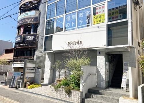 個別教室のトライ 西宮北口駅前校の画像2