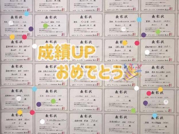 ナビ個別指導学院 小鶴新田校の画像4