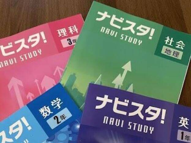 ナビ個別指導学院 宇部校の画像4