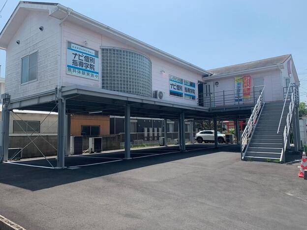 ナビ個別指導学院 宇部校の画像1