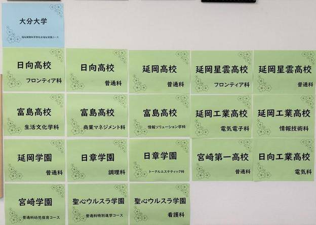 ナビ個別指導学院 日向校の画像2