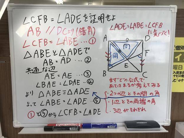 ナビ個別指導学院 大元校の画像5