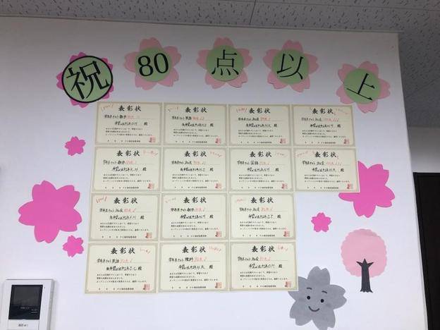 ナビ個別指導学院 希望ヶ丘校の画像3