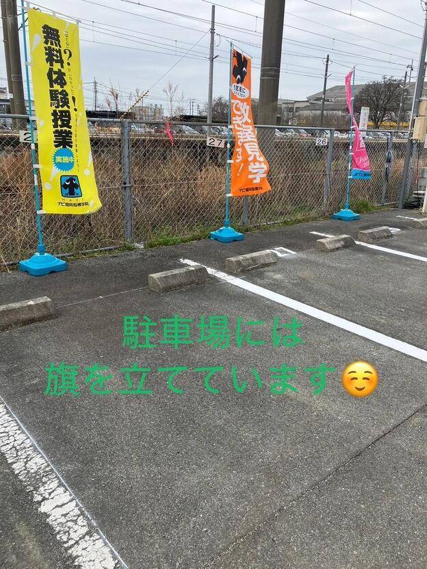 ナビ個別指導学院 玉名校の画像2