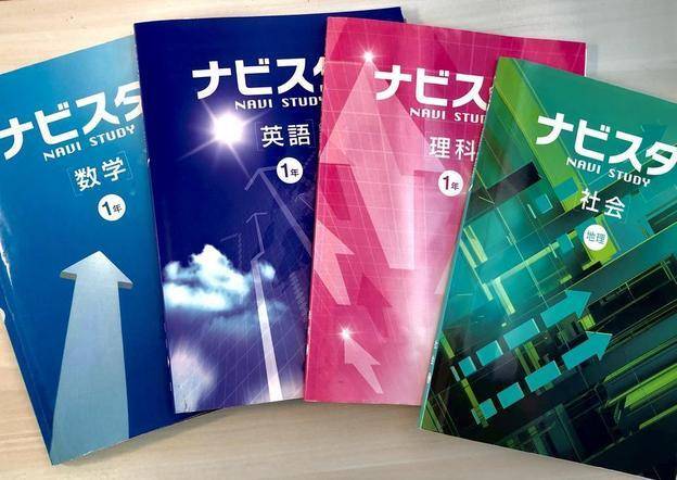 ナビ個別指導学院 長田校の画像4