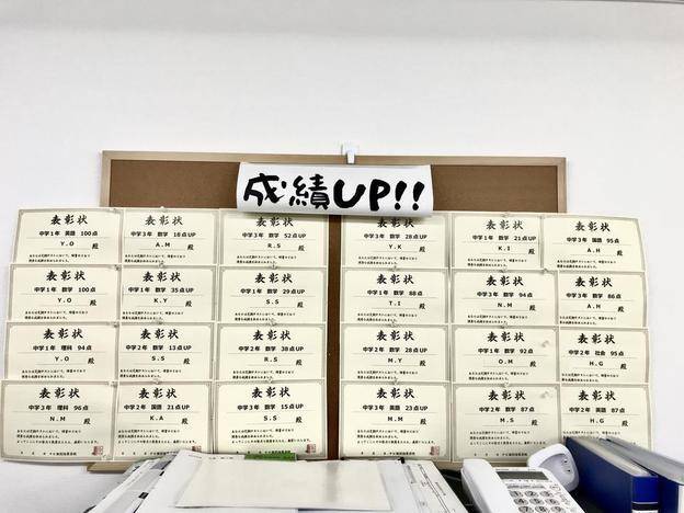 ナビ個別指導学院 長田校の画像5