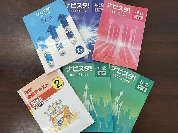 ナビ個別指導学院 山口中央校の画像4