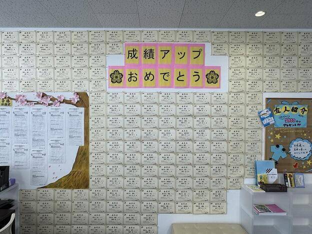 ナビ個別指導学院 山口中央校の画像5