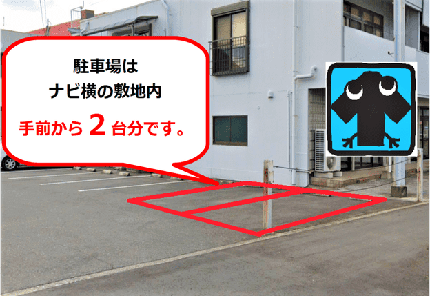 ナビ個別指導学院 隼人校の画像2