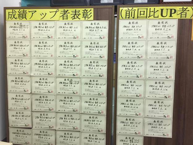 ナビ個別指導学院 高岡広小路校の画像3