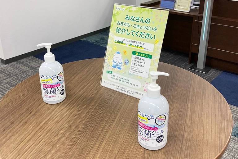 関西個別指導学院 京橋教室の画像6