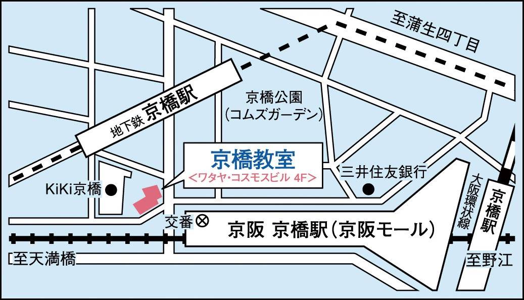 関西個別指導学院 京橋教室の画像1
