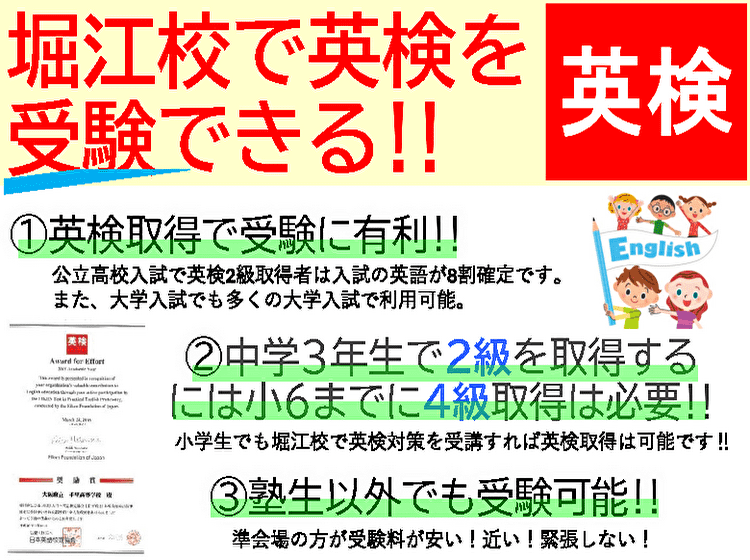 個別指導塾 トライプラス 堀江校の画像2