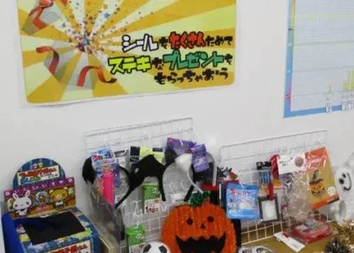 臨海セミナー 小中学部 池田校の画像2