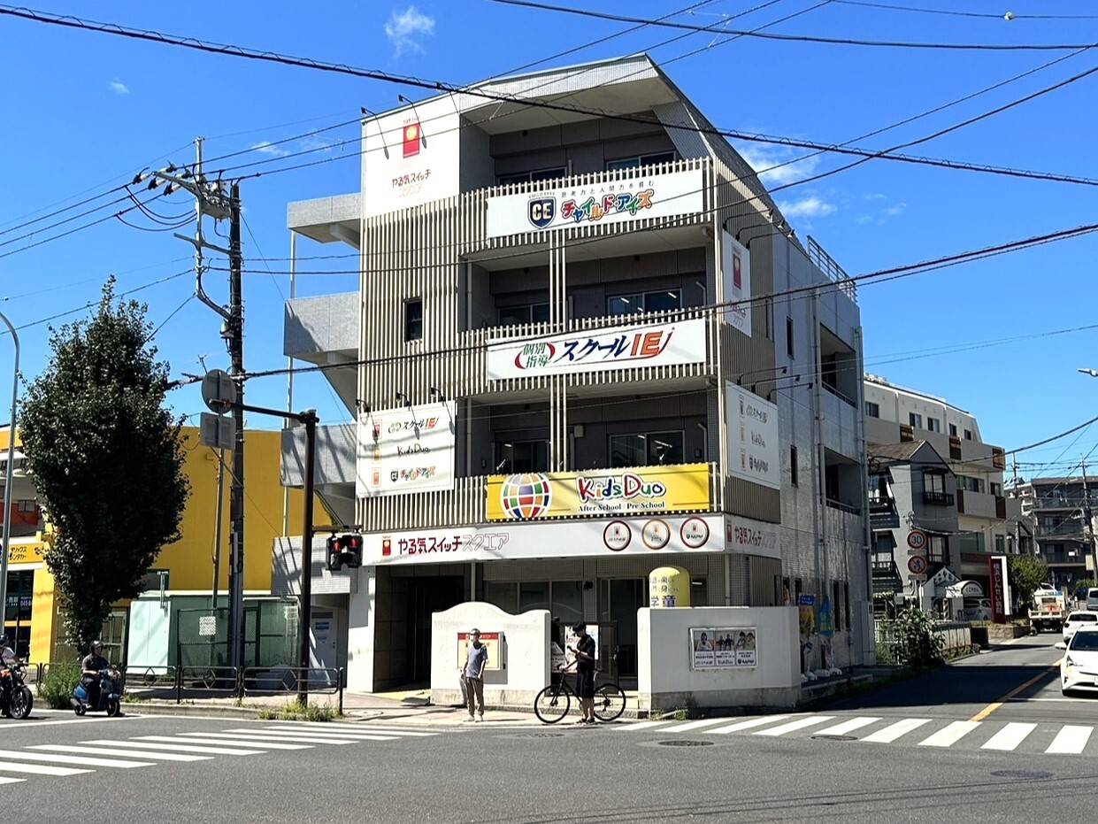 個別指導スクールIE 港南中央校の画像2