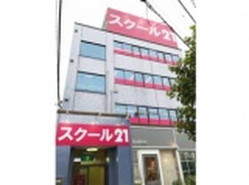 スクール21 久喜教室の画像2