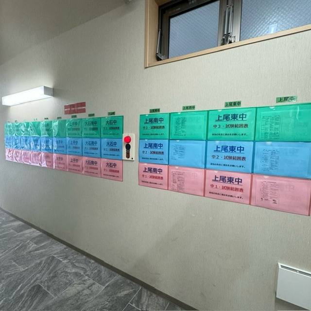 スクール21 上尾本部の画像7