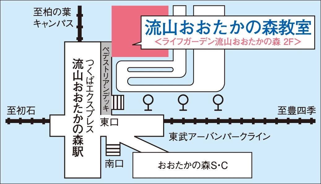 東京個別指導学院 流山おおたかの森教室の画像1