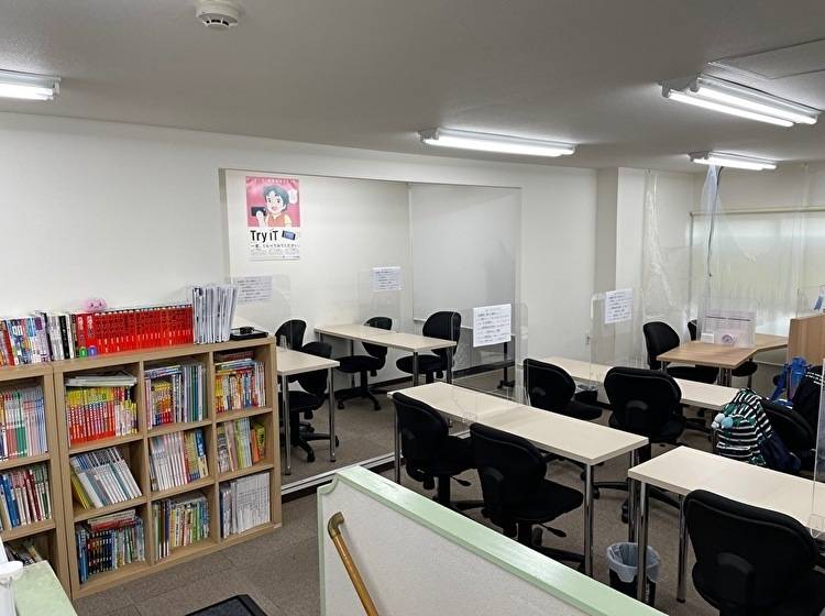 個別指導塾 トライプラス 新検見川校の画像3